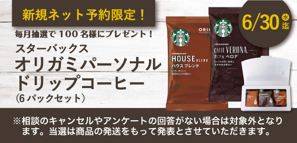 ほけんの110番ザ ビッグ豊平店 公式 札幌市 豊平区 東区 白石区 厚別区 清田区 中央区 南区の保険相談 比較 見直し 加入はほけんの110番へ公式 ほけんの110番 ほけんの110番ザ ビッグ豊平店 公式 札幌市 豊平区 東区 白石区 厚別区 清田区 中央区 南区の保険相談 比較 見直し 加入はほけんの110番へ公式 ほけんの110番