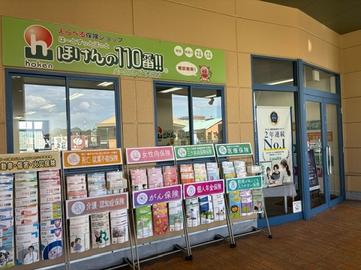 パークプレイス大分店 店舗写真