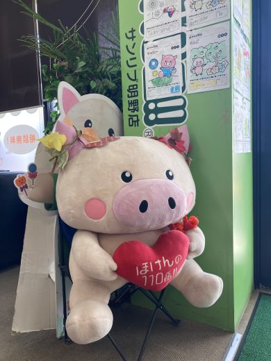 サンリブ明野店 店舗写真