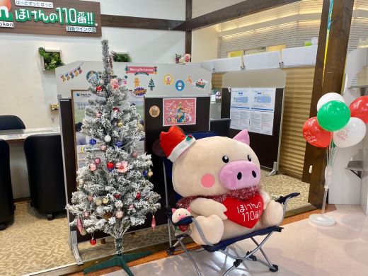ほけんの110番 羽島ウイング店