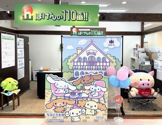 羽島ウイング店 店舗写真