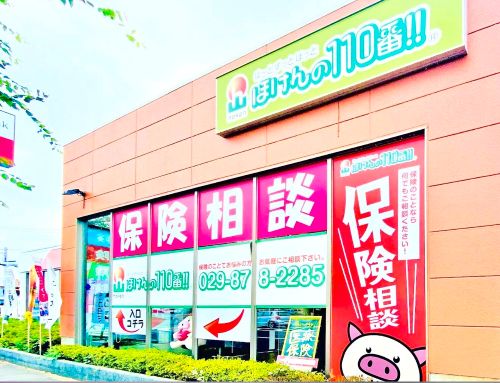 ひたち野うしく店 店舗写真