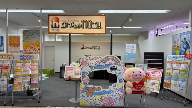 プラッセだいわ川内店 店舗写真