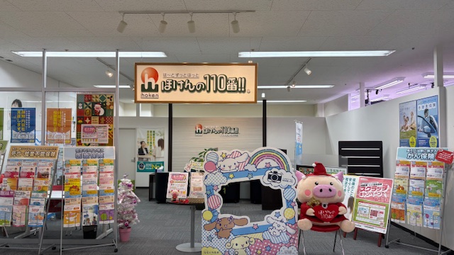 プラッセだいわ川内店 店舗写真