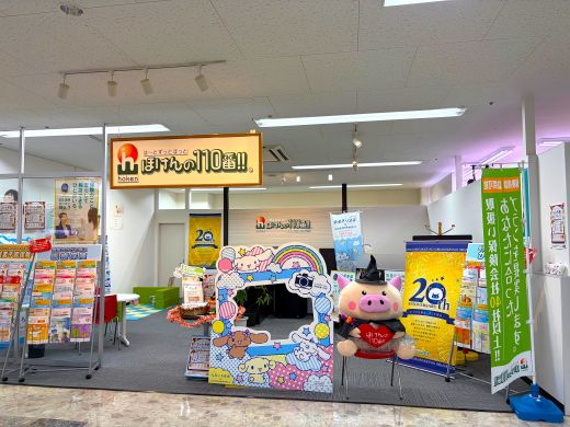 プラッセだいわ川内店 店舗写真