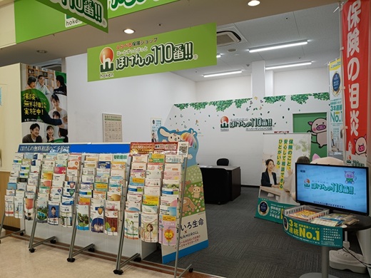 スーパーサンシいくわ店 店舗写真