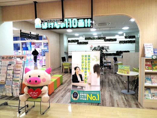 プラザモールなかま店 - 保険の相談窓口｜ほけんの110番【公式】｜中間市