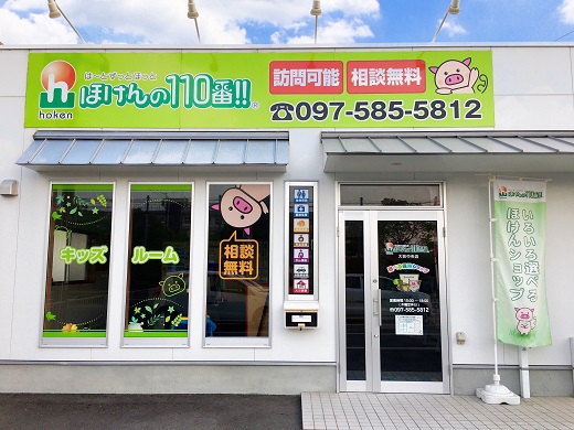 大在中央店 店舗写真