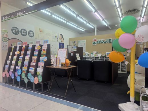 亀山エコータウン店 店舗写真