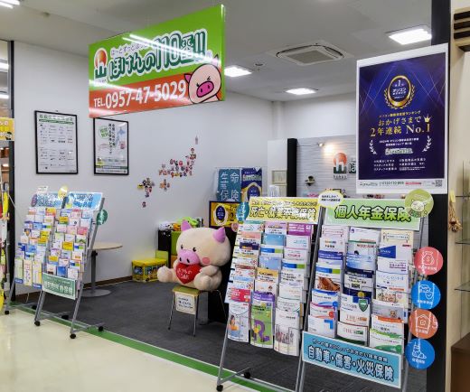 エレナ大村中央店 店舗写真