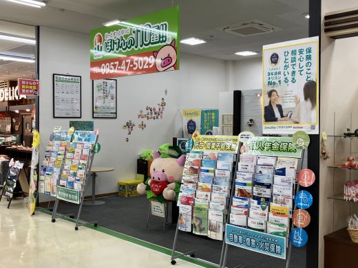 エレナ大村中央店 店舗写真