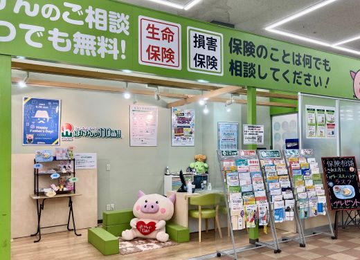 ほけんの110番 ジョイフル本田千葉ニュータウン店