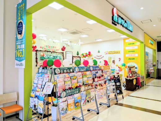 イオンタウン長与店 店舗写真