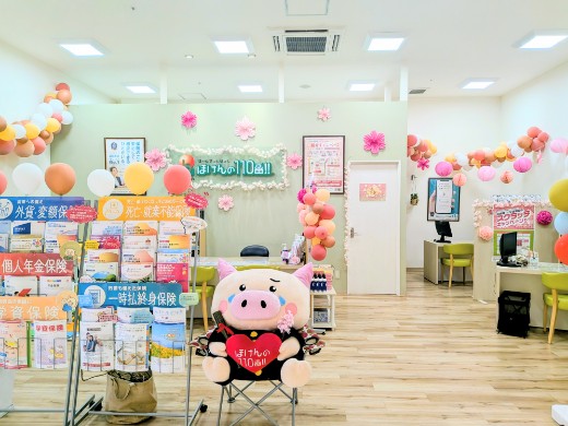 イオンタウン長与店 店舗写真