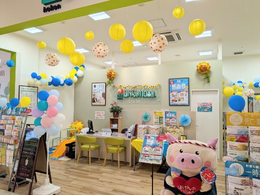 イオンタウン長与店 店舗写真