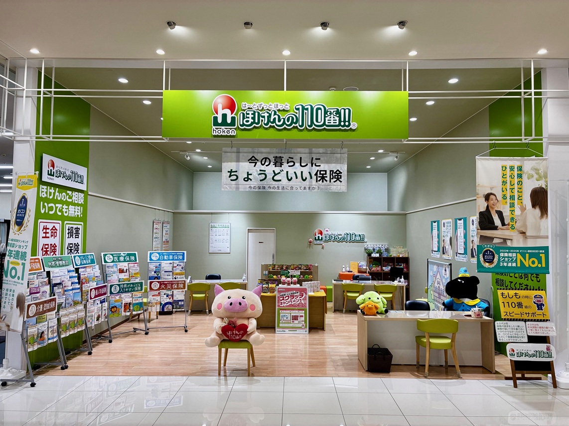 ジョイフル本田千代田店 店舗写真
