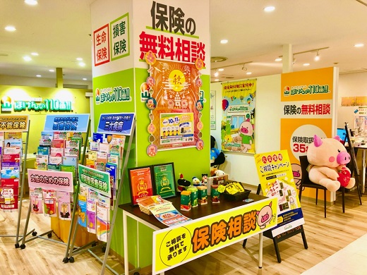 ほけんの110番丸井錦糸町店 公式 墨田区 錦糸町 両国 秋葉原 浅草橋 亀戸 住吉 押上の保険相談 比較 見直し 加入はほけんの110番へ公式 ほけんの110番