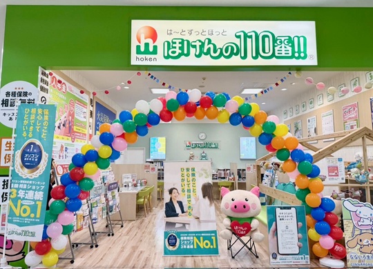 イオンモール福岡店 店舗写真