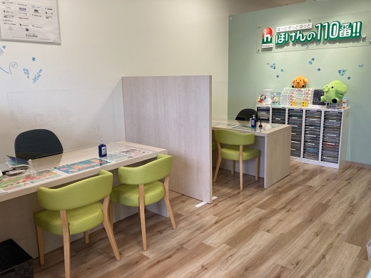 イオンタウン稲城長沼店 店舗写真