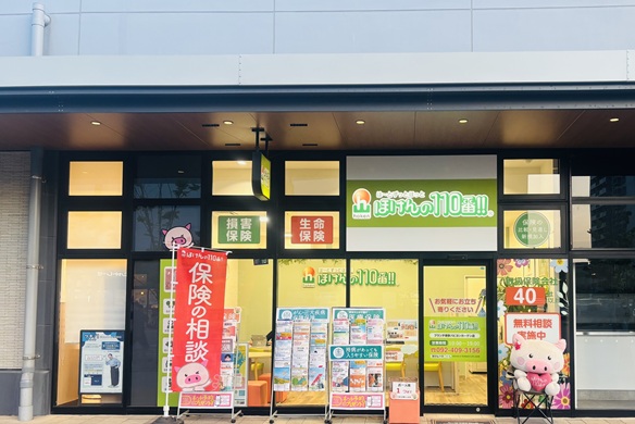 ブランチ博多パピヨンガーデン店 - 保険の相談窓口｜ほけんの110番