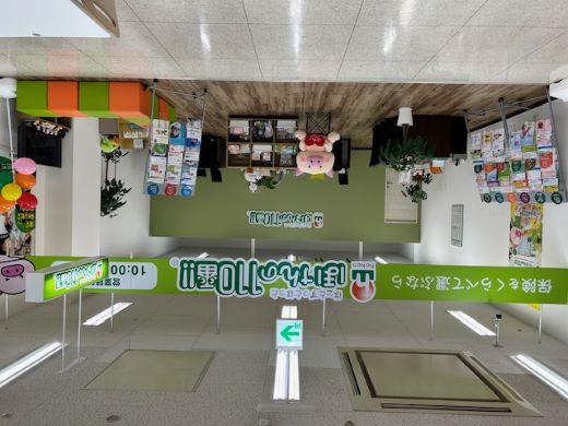 ゆめタウン遠賀店 店舗写真