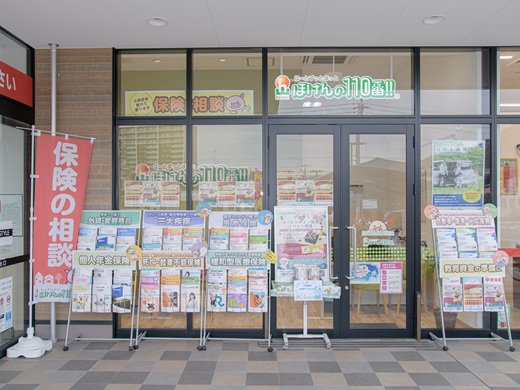 イオンスタイル尾道店 店舗写真