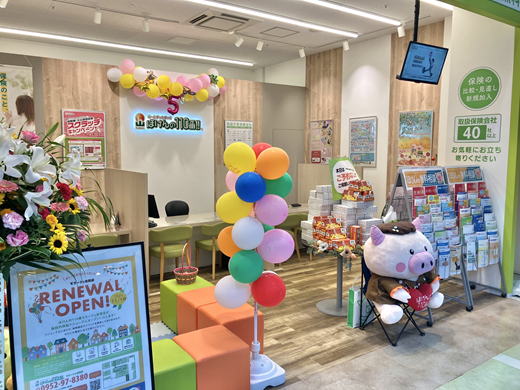 ほけんの110番 モラージュ佐賀店