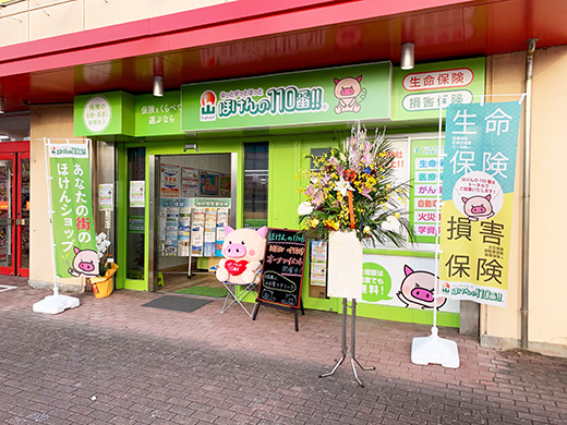 Megaドン キホーテ福岡福重店 ほけんの110番 公式 福岡市西区