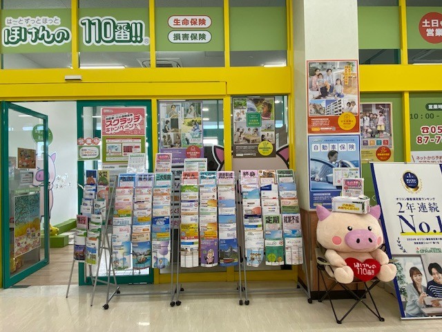 スーパーサンシ桑名店 店舗写真