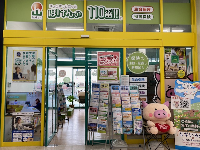 スーパーサンシ桑名店 店舗写真