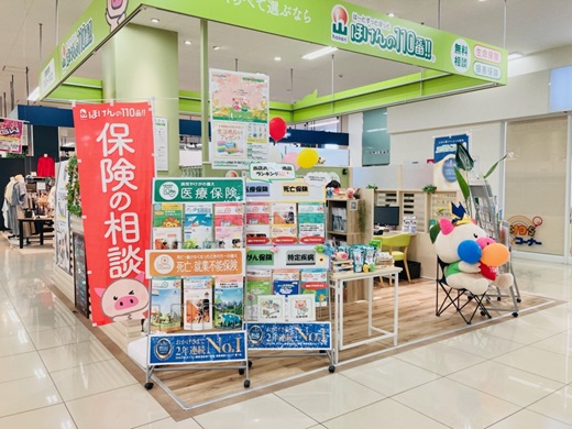ほけんの110番 ゆめマート玉名店