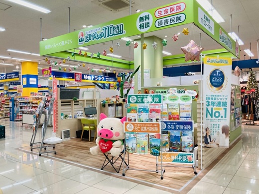 ゆめマート玉名店 店舗写真