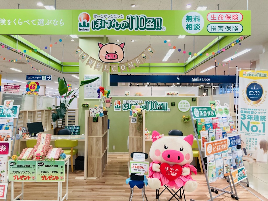 ゆめマート玉名店 店舗写真