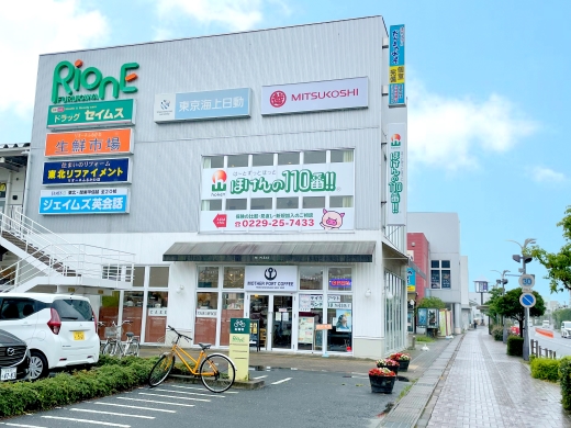 大崎古川オフィス 店舗写真