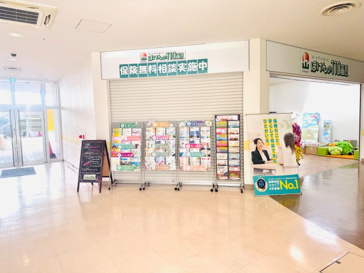 大崎古川オフィス 店舗写真