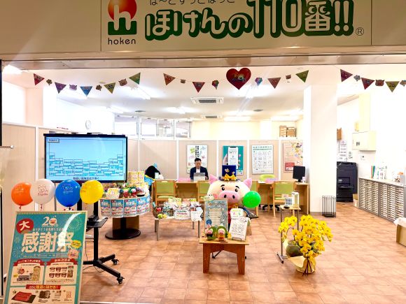 大崎古川オフィス 店舗写真