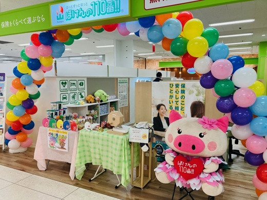 イオン大野城店 店舗写真