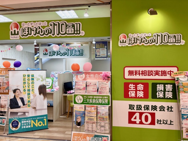 博多バスターミナル店 店舗写真