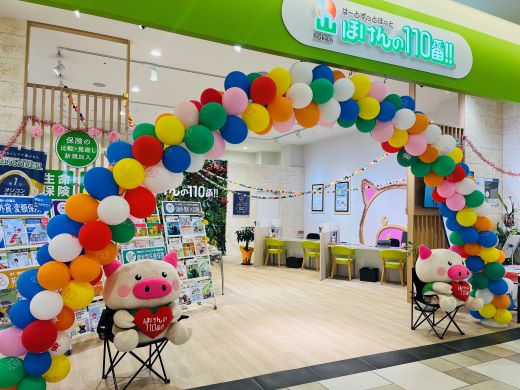 ほけんの110番 浦添パルコシティ店