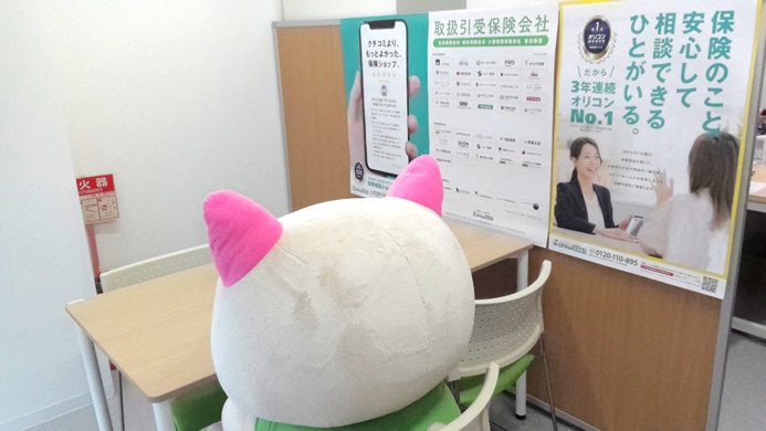 愛媛四国中央オフィス 店舗写真