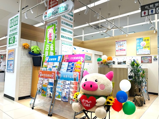 ホクレンショップ函館昭和店 店舗写真