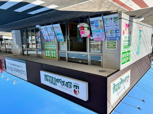 小倉ハローデイ井堀店 店舗写真