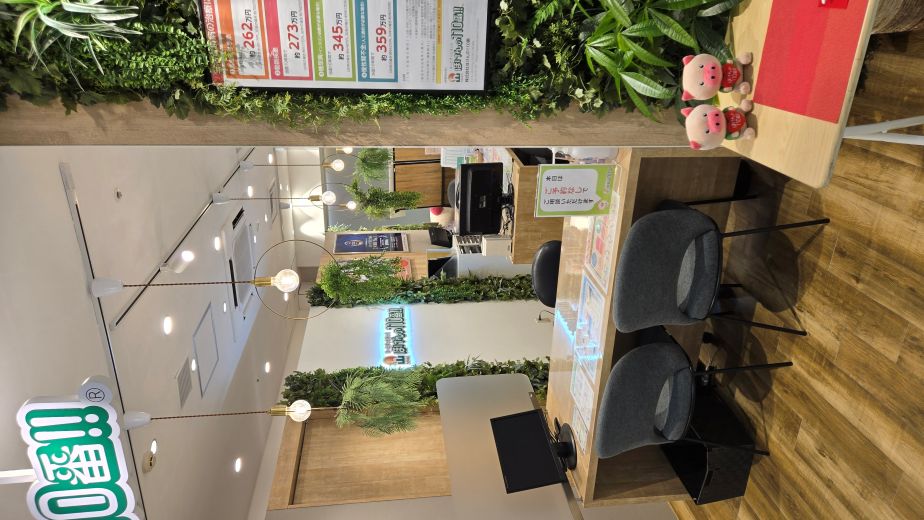 ほけんの110番 コピス吉祥寺店