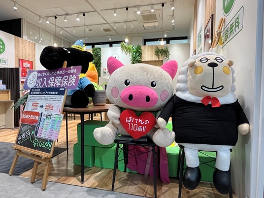 ハローデイさくらの森熊本益城インター店 - 保険の相談窓口｜ほけんの