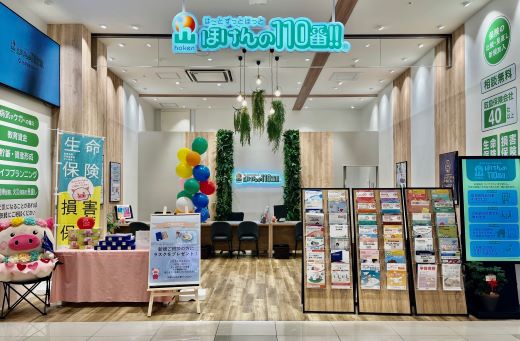 イオンモールつくば店 店舗写真