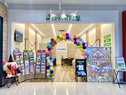 イオン小郡店 店舗写真