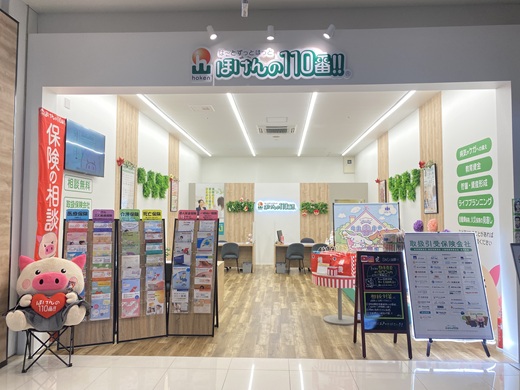 イオン小郡店 店舗写真
