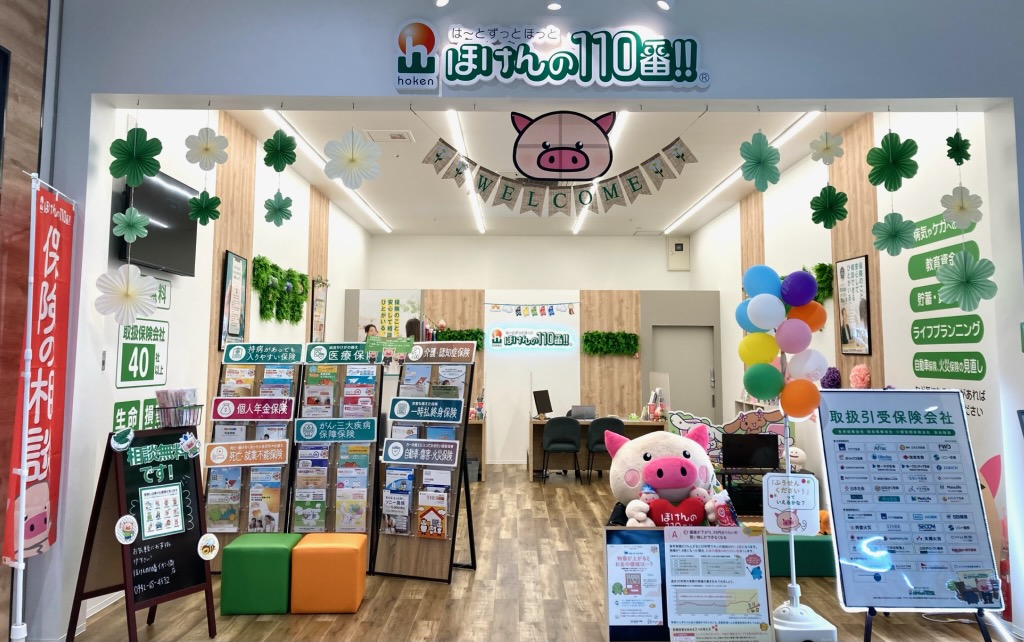 イオン小郡店 店舗写真
