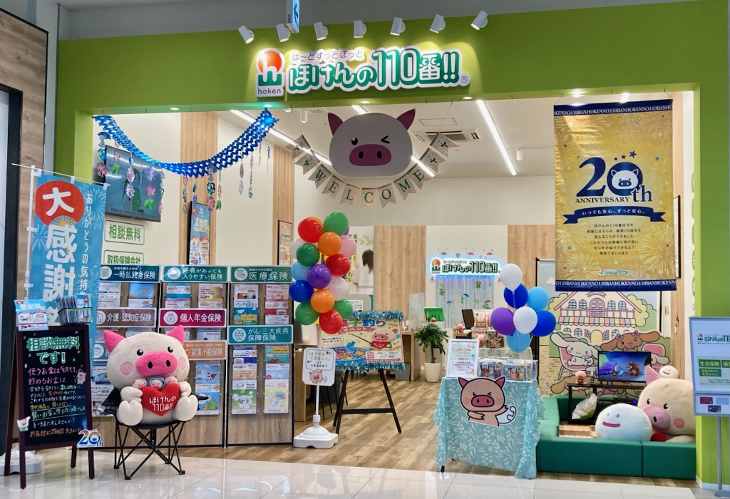 イオン小郡店 店舗写真