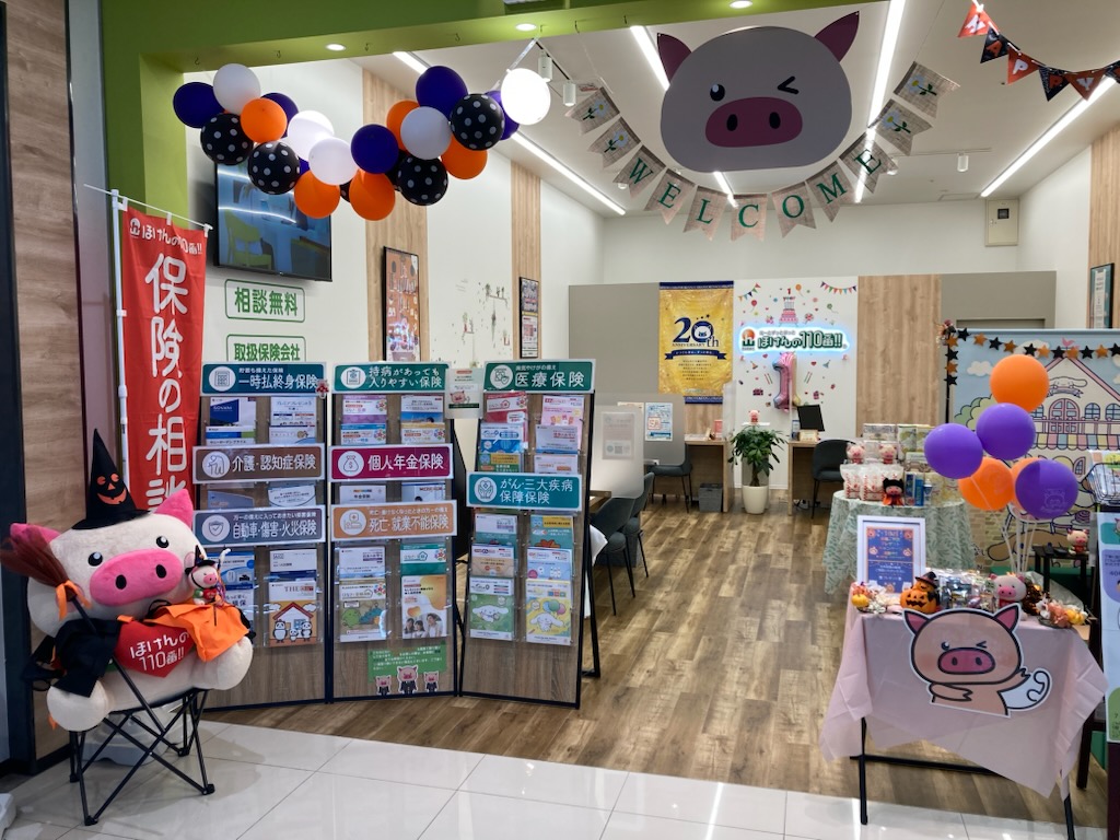 イオン小郡店 店舗写真